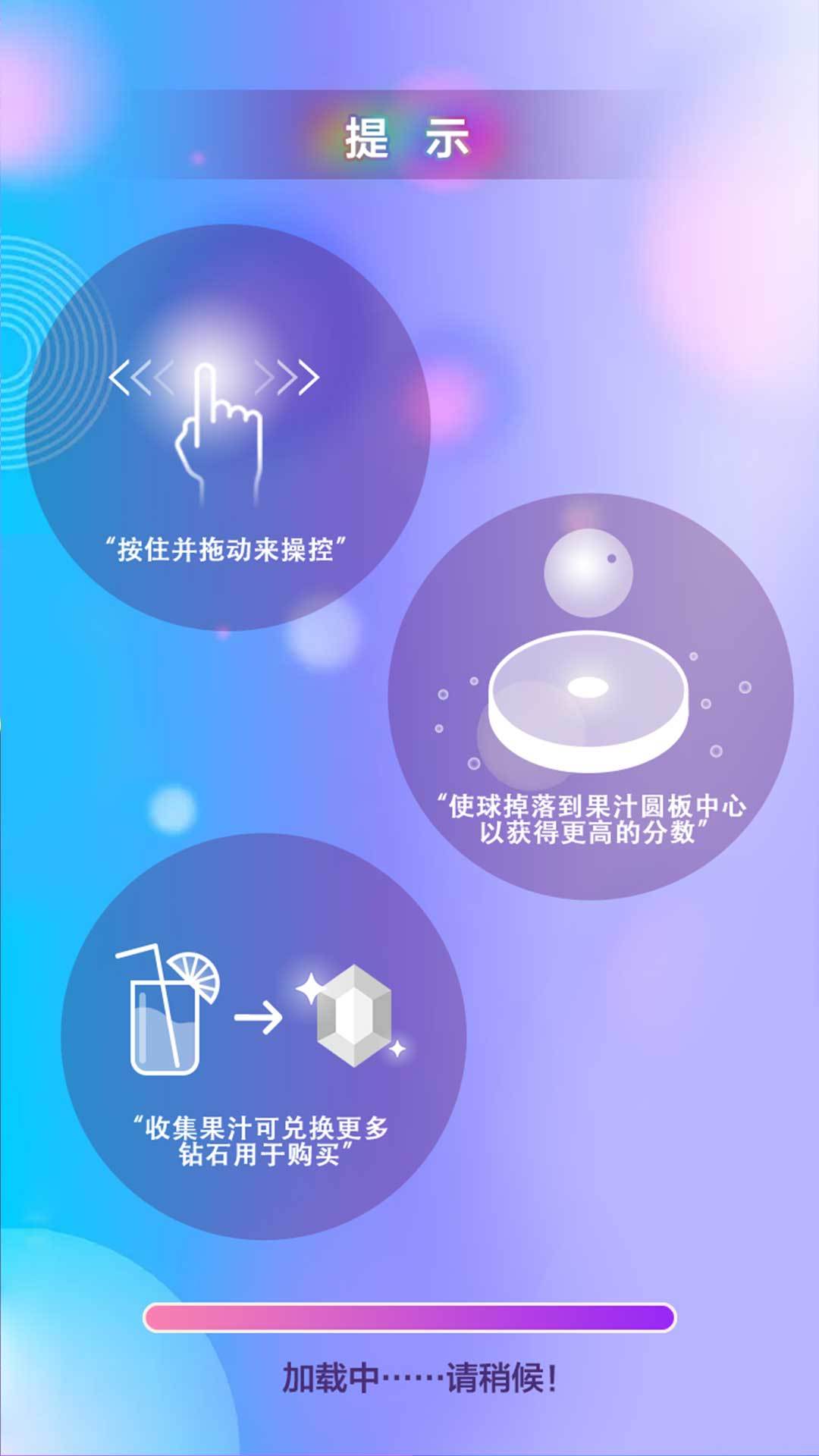 音躍果汁好玩嗎 音躍果汁玩法簡介