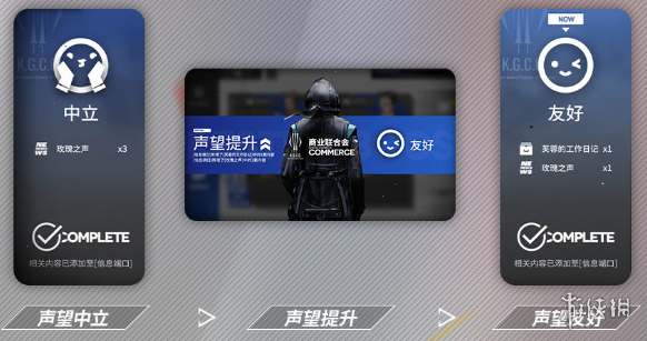 《明日方舟》议程提案怎么获得 长夜临光议程提案获取方法