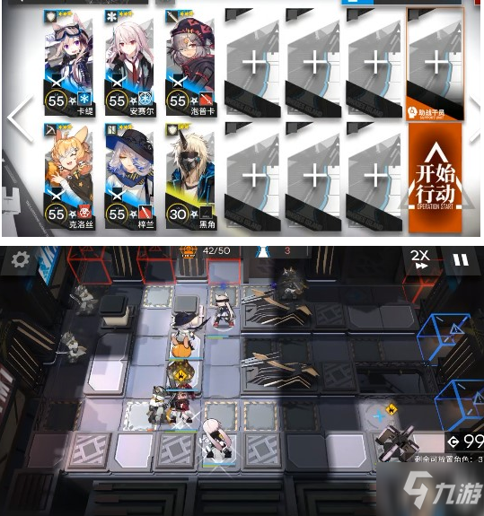 《明日方舟》手游nl-5通关攻略