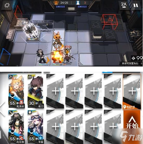 《明日方舟》nl-3通关攻略