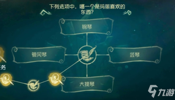 第五人格红夫人玛丽喜欢什么乐器问题答案分享