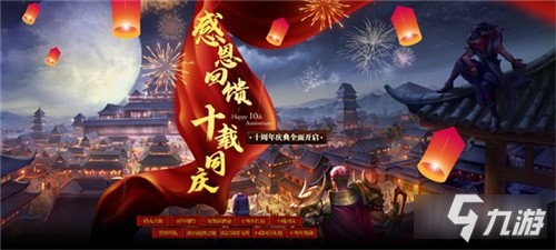 传奇3君临新区今晚19:00火爆开启 十载相伴邀君再战