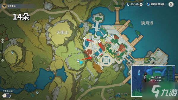 《原神》胡桃培养材料与采集路线整理