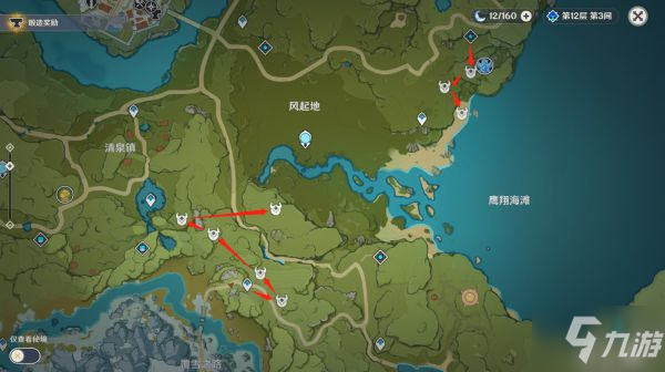 《原神》胡桃培养材料与采集路线整理
