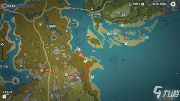 《原神》胡桃培养材料与采集路线整理