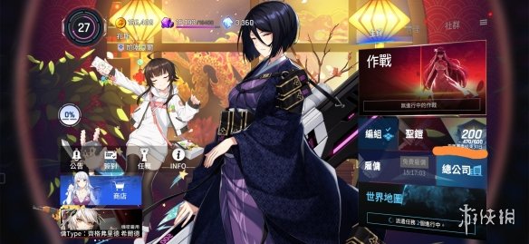 《异界事务所》每日必做任务 每日任务攻略