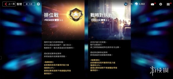 《异界事务所》每日必做任务 每日任务攻略