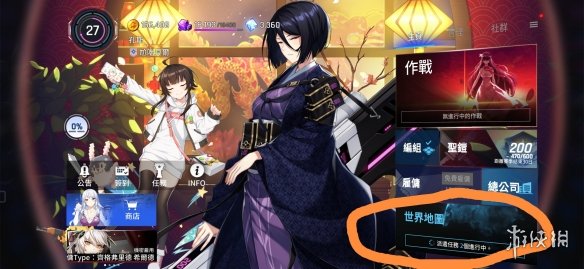 《异界事务所》每日必做任务 每日任务攻略