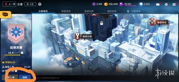《异界事务所》每日必做任务 每日任务攻略