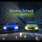 驾驶学校2021加速器