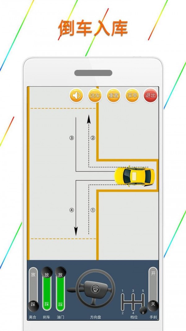 科目二模擬駕駛學(xué)車好玩嗎 科目二模擬駕駛學(xué)車玩法簡(jiǎn)介