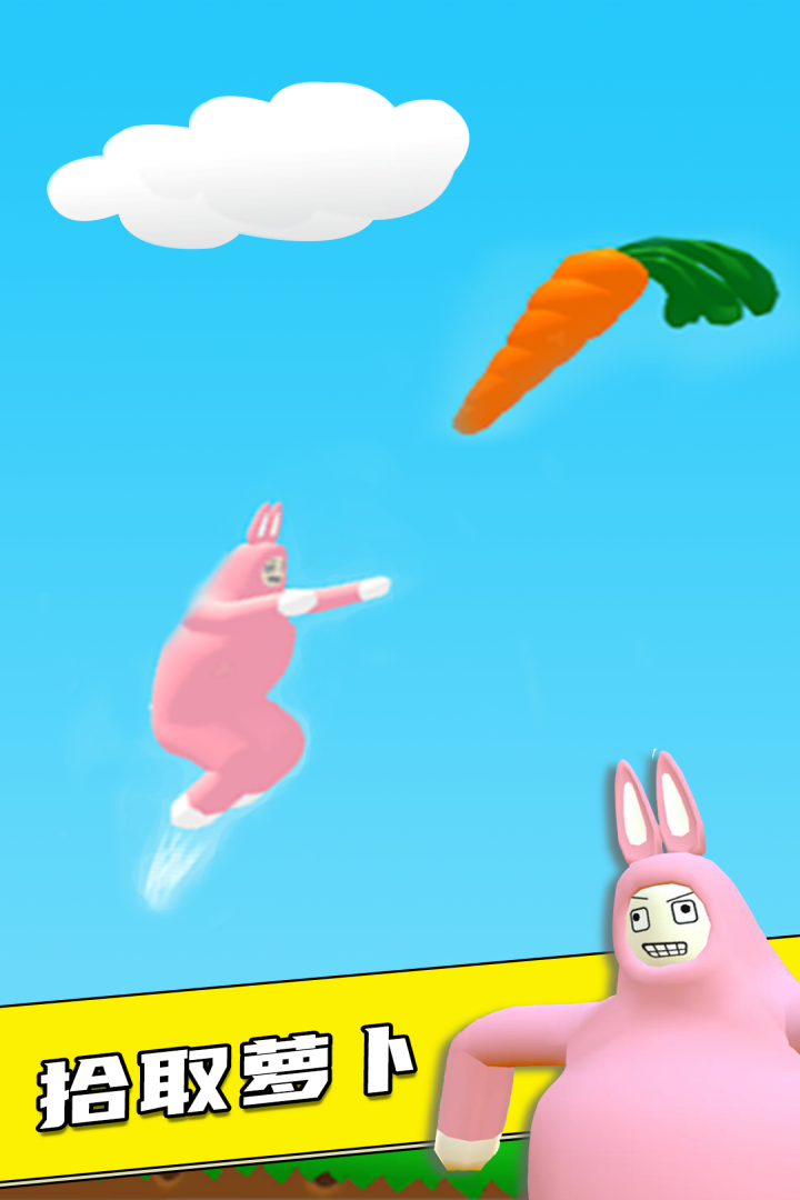 超級瘋狂兔子人好玩嗎 超級瘋狂兔子人玩法簡介