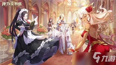 纯白和弦​前排乐姬培养推荐攻略​