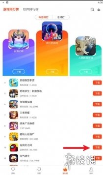 侠玩怎么下载元气骑士 元气骑士侠玩下载攻略