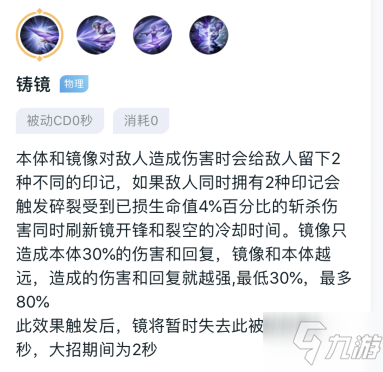 王者榮耀飛雷神怎么無限飛 王者榮耀鏡飛雷神教學