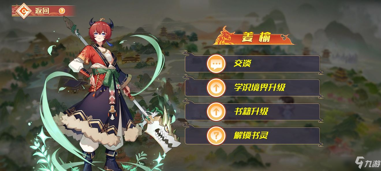 奥拉星手游百物错图活动玩法攻略