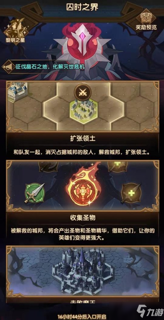 回魂夜现肝帝糖果数量拉满万颗 亡灵将添大将