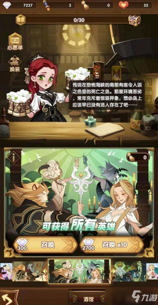 回魂夜现肝帝糖果数量拉满万颗 亡灵将添大将