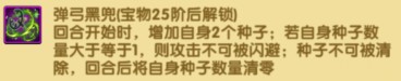 航海王强者之路原生红卡新世界撒谎布攻略