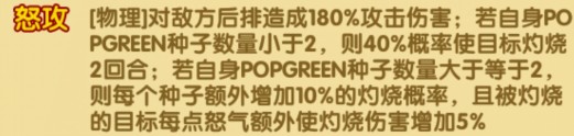 航海王强者之路原生红卡新世界撒谎布攻略