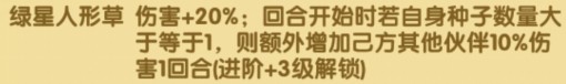 航海王强者之路原生红卡新世界撒谎布攻略