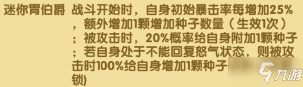 航海王强者之路原生红卡新世界撒谎布攻略