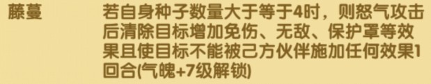 航海王强者之路原生红卡新世界撒谎布攻略