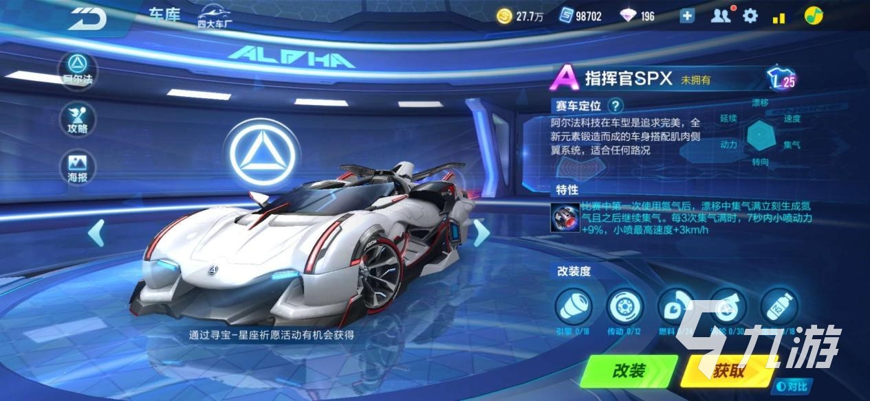 华体育会app官方网站竞速游戏排行榜前十名 2021好玩的安卓竞速游戏推荐(图2)
