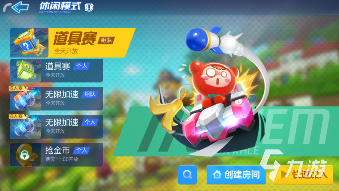 华体育会app官方网站竞速游戏排行榜前十名 2021好玩的安卓竞速游戏推荐(图9)