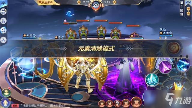 圣斗士星矢手游?；什ㄈ寄艽钆?海皇波塞冬怎么樣