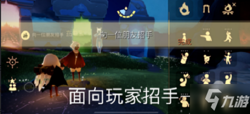 光遇11.20每日任務(wù)攻略2021 光遇1121任務(wù)