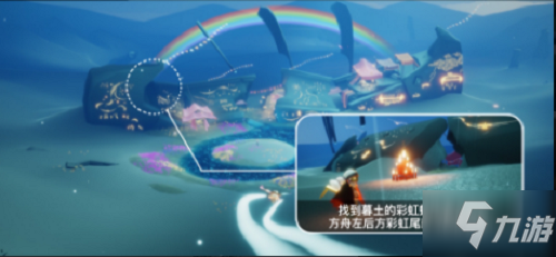 光遇11.20每日任務(wù)攻略2021 光遇1121任務(wù)