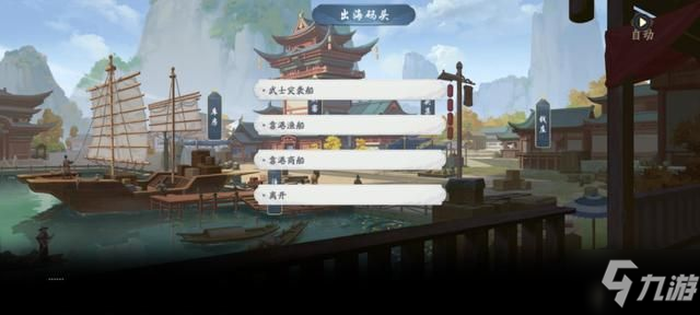 武林闲侠出海码头库房怎么过 出海码头解密通关攻略