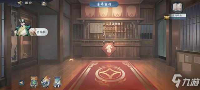 武林闲侠出海码头库房怎么过 出海码头解密通关攻略