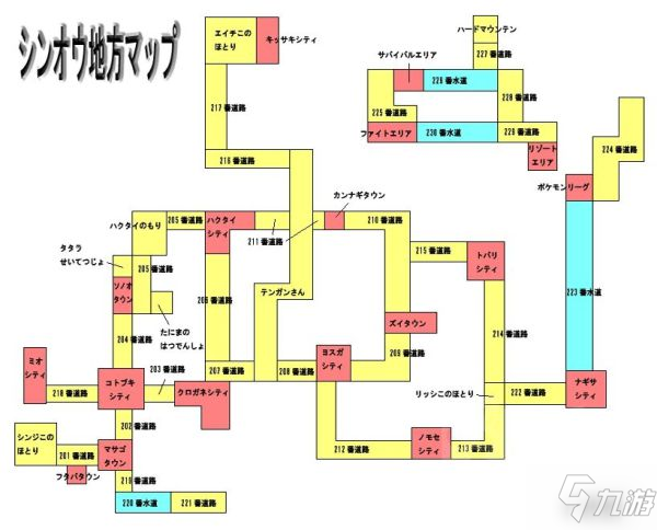 《寶可夢(mèng)晶燦鉆石明亮珍珠》圖文攻略 一周目全流程圖文攻略