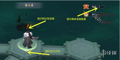 《武林闲侠》闯王宝藏怎么玩 武林闲侠闯王宝藏玩法攻略