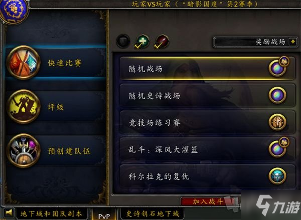 魔獸世界科爾拉克的復(fù)仇任務(wù)攻略 wow科爾拉克的復(fù)仇提交任務(wù)位置在哪