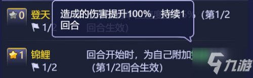 夢幻西游網(wǎng)頁版龍鯉技能介紹 夢幻西游新寵物龍鯉技能介紹