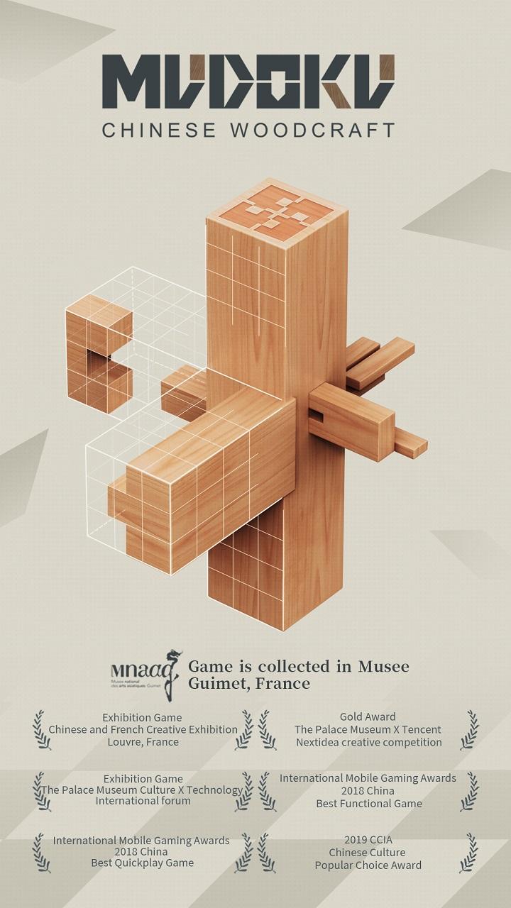 MudokuChineseWoodcraft好玩吗 MudokuChineseWoodcraft玩法简介
