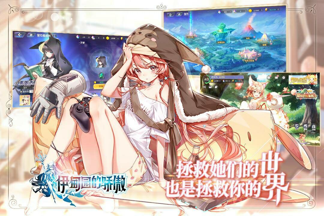 日系rpg手機游戲排行榜前十名2021 好玩的日系rpg游戲有哪些