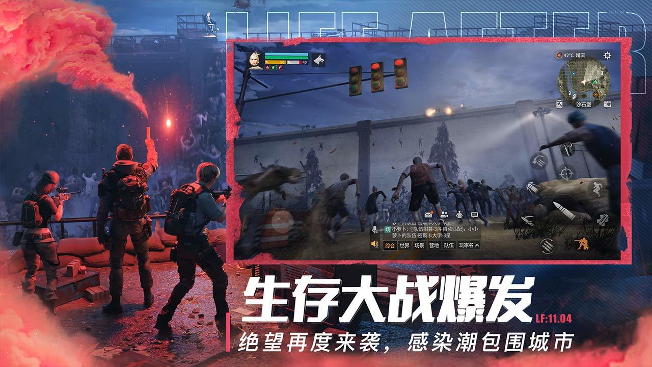 大型3d手机游戏排行榜前十名2021 好玩的3d手游有哪些截图