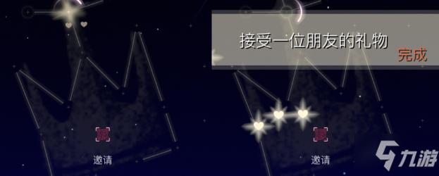 光遇11.21每日任务怎么做 光遇11.21每日任务攻略