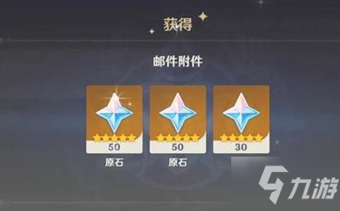 原神11月21日兑换码是什么 原神11.21兑换码分享