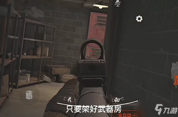 《暗区突围》农场男团BOSS简易单刷方法分享