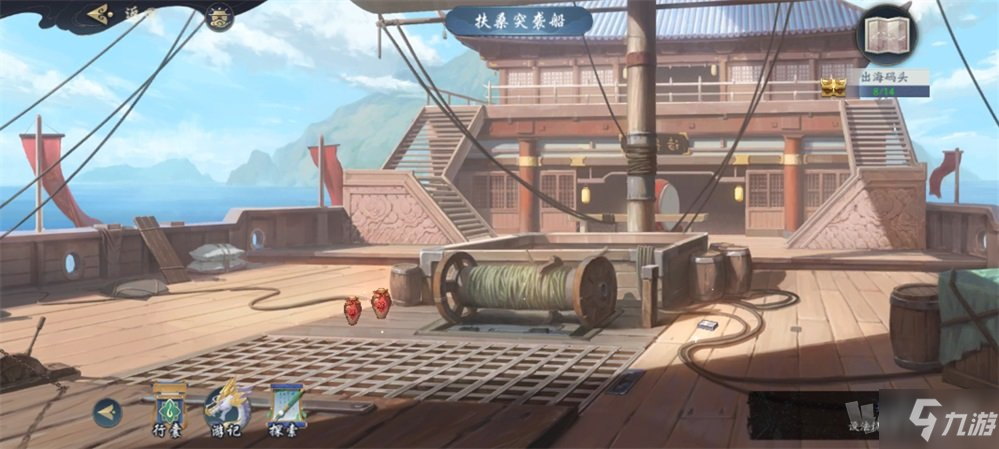 武林闲侠出海码头库房位置在哪 出海码头任务怎么完成
