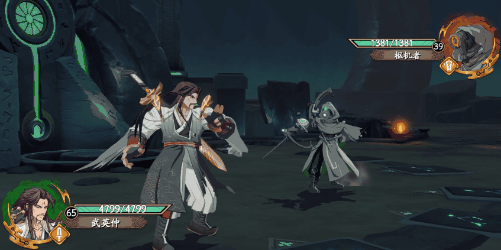 《天地劫》武英仲新皮肤松山闲云 松山闲云皮肤介绍