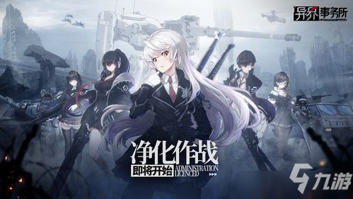 异界事务所融合核心作用分析：融合核心作用一览