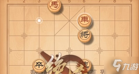 天天象棋256關(guān)殘局怎么破解是什么