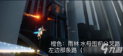 光遇2021年11月20日每日任务流程指南：2021年11月20日每日任务攻略