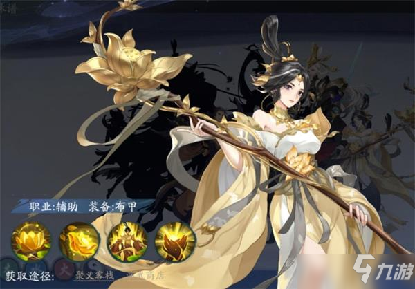武林闲侠慈航教强度解析攻略